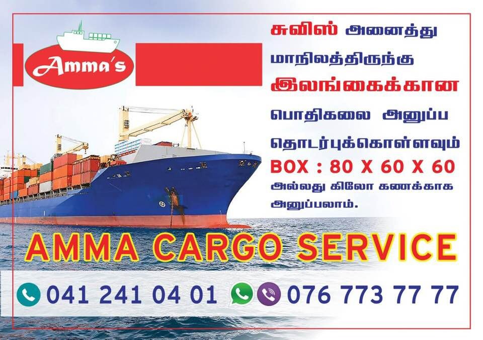 Ammas Cargo Service poster showing a container ship and cargo contact numbers